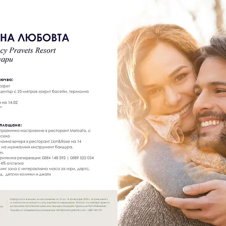 Hyatt Regency 리조트