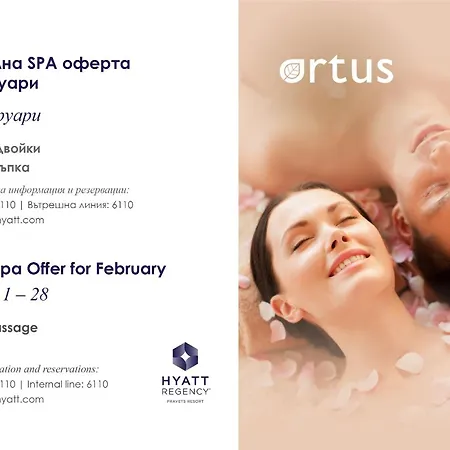 리조트 Hyatt Regency